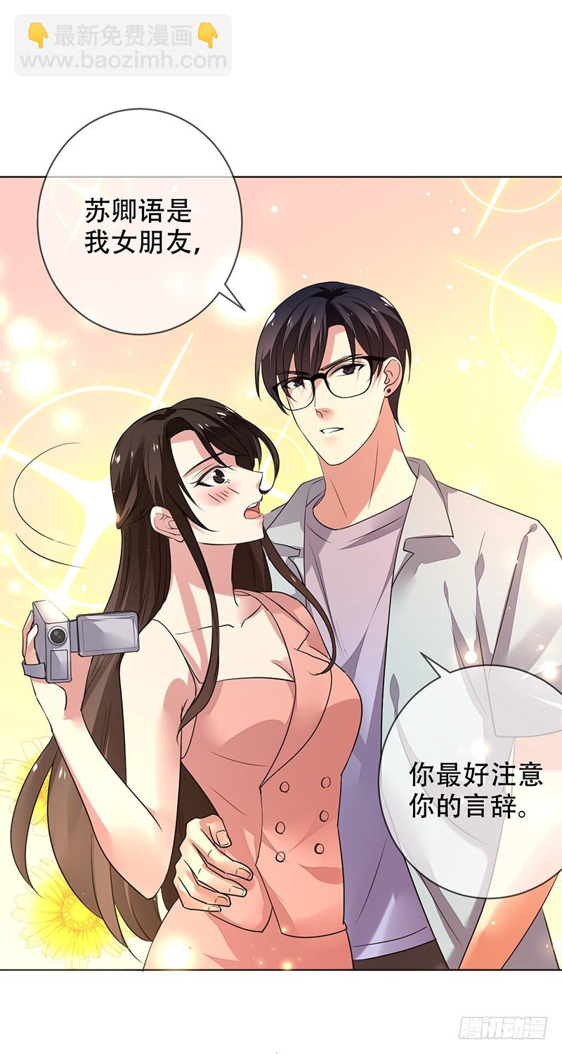 第145话 下一站，秋季赛冠军！-第146话