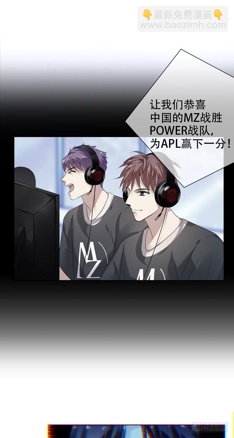 第145话 下一站，秋季赛冠军！-第146话