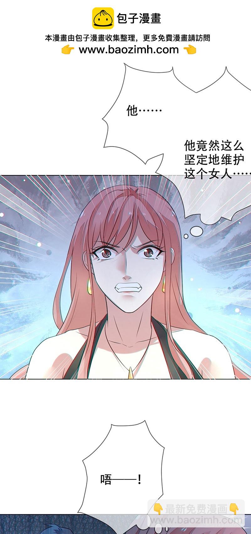 第145话 下一站，秋季赛冠军！-第146话