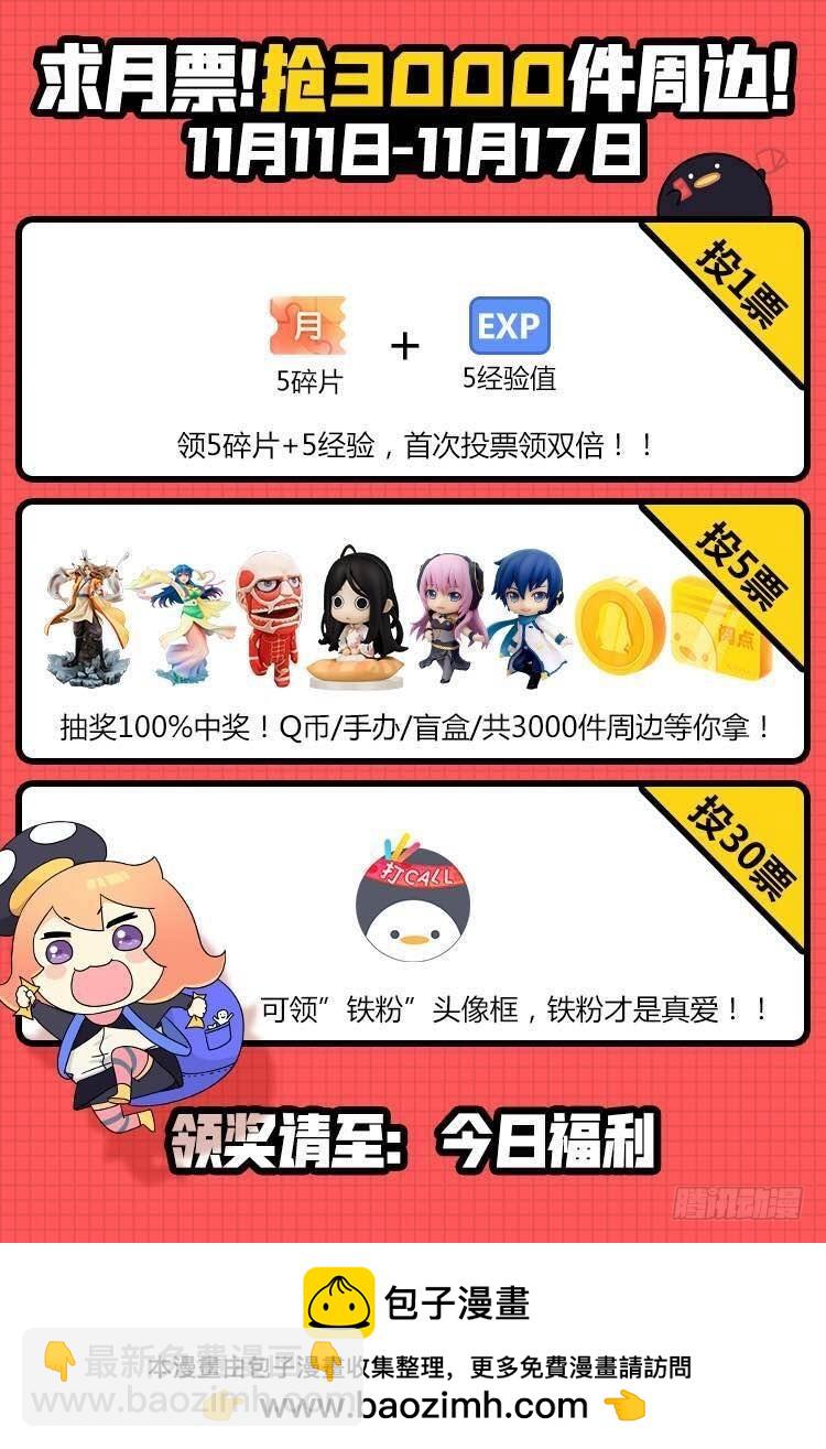 第145话 下一站，秋季赛冠军！-第146话