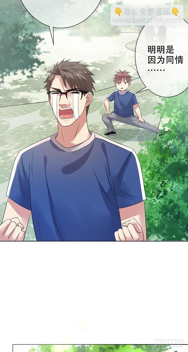 第147话：你个鸡窝头坏得很！-第148话