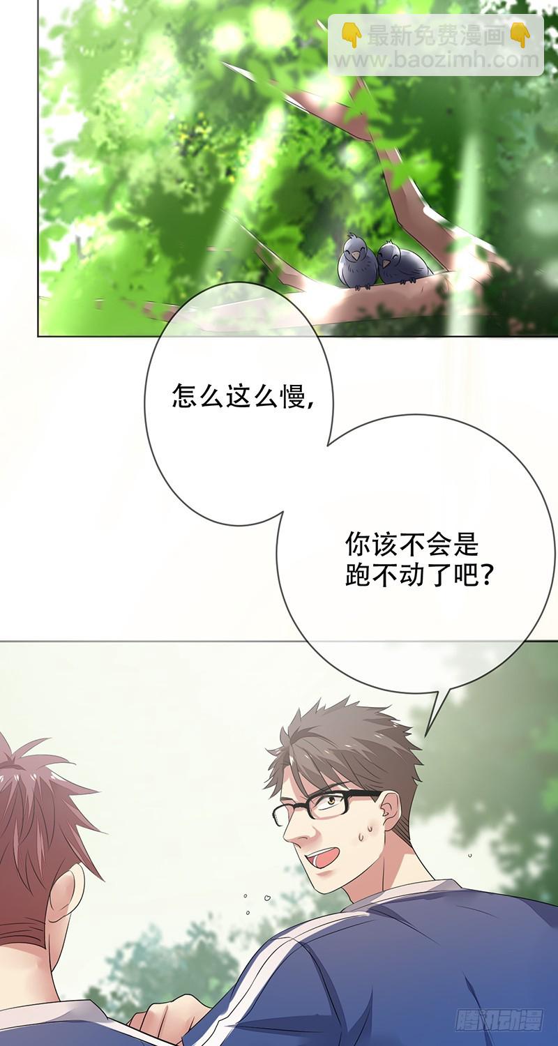 第147话：你个鸡窝头坏得很！-第148话