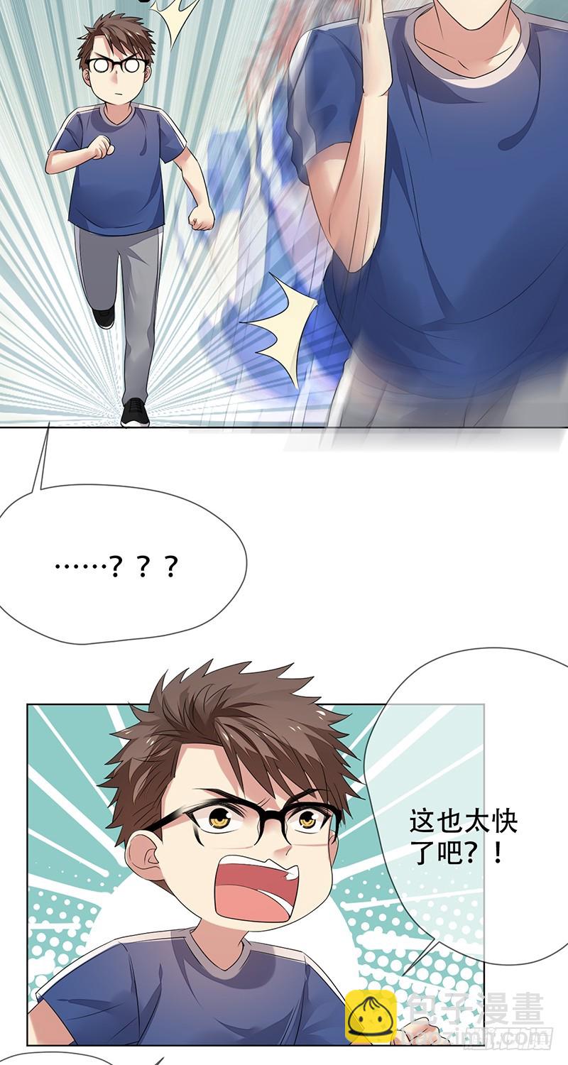 第147话：你个鸡窝头坏得很！-第148话