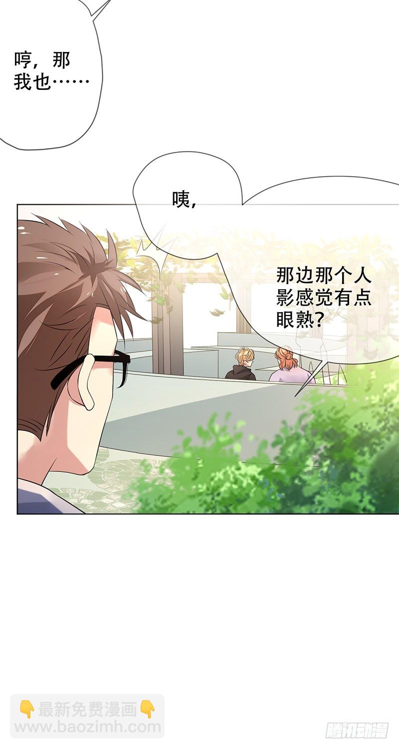 第147话：你个鸡窝头坏得很！-第148话