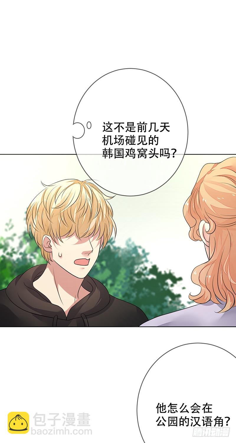 第147话：你个鸡窝头坏得很！-第148话