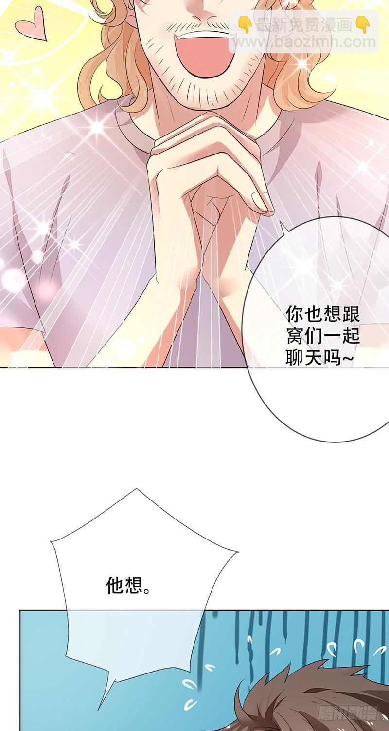 第147话：你个鸡窝头坏得很！-第148话