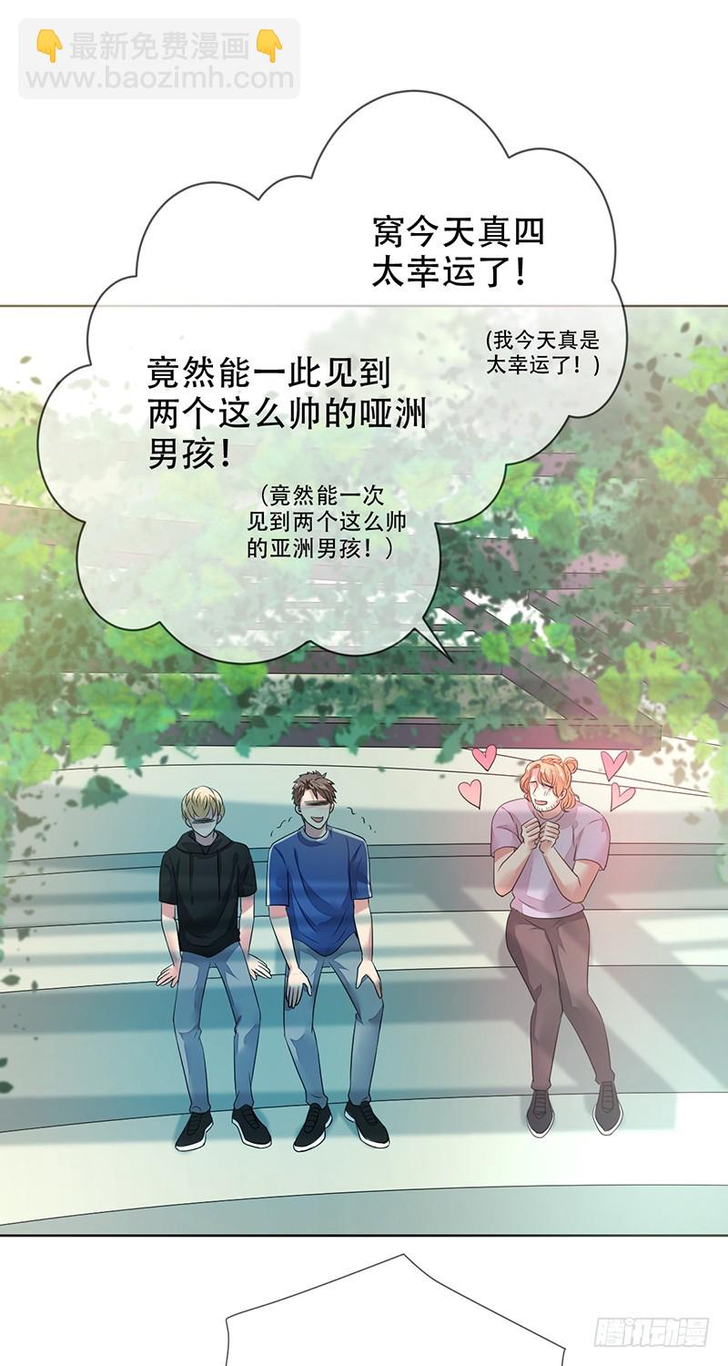 第147话：你个鸡窝头坏得很！-第148话