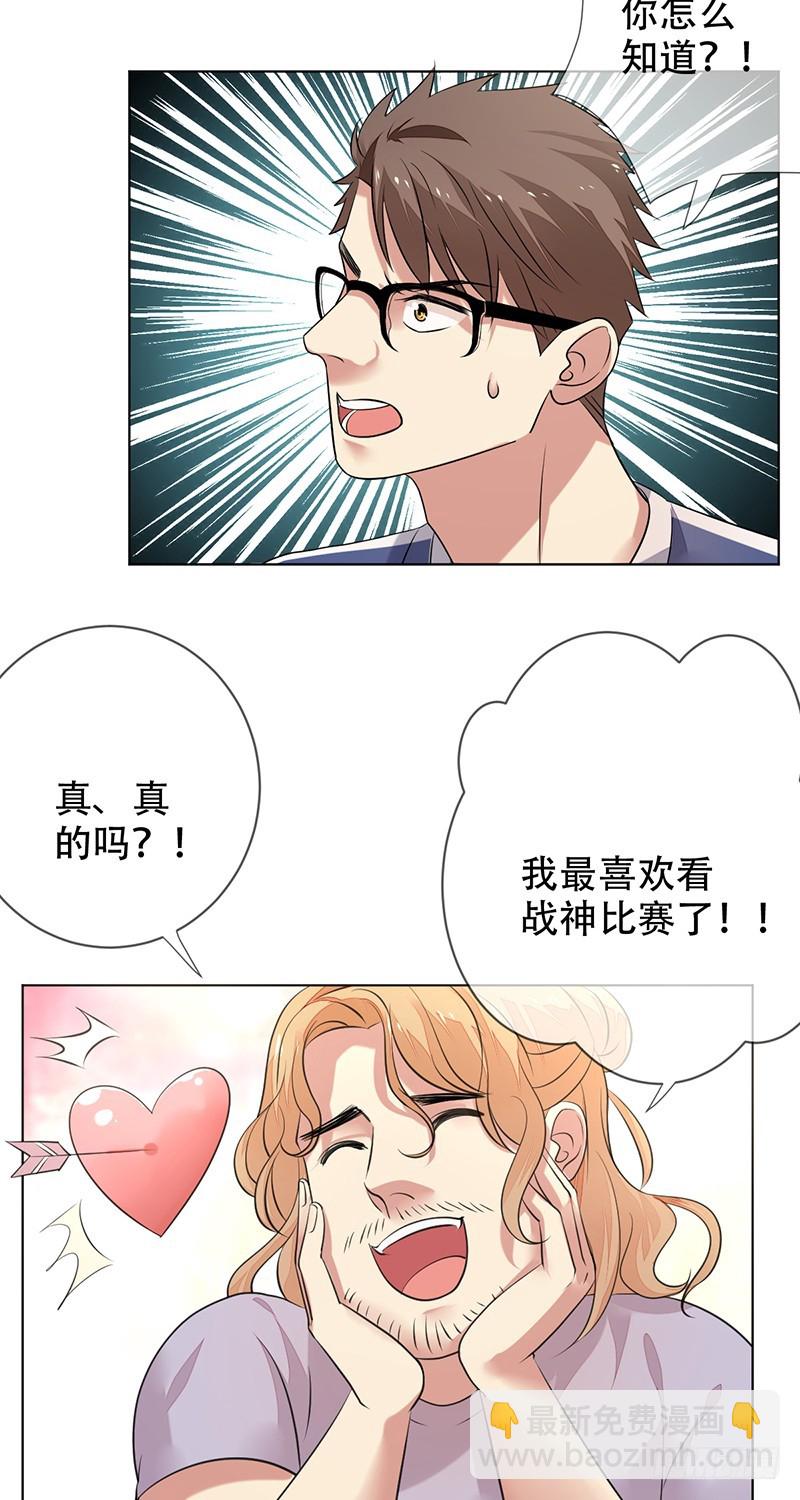 第147话：你个鸡窝头坏得很！-第148话
