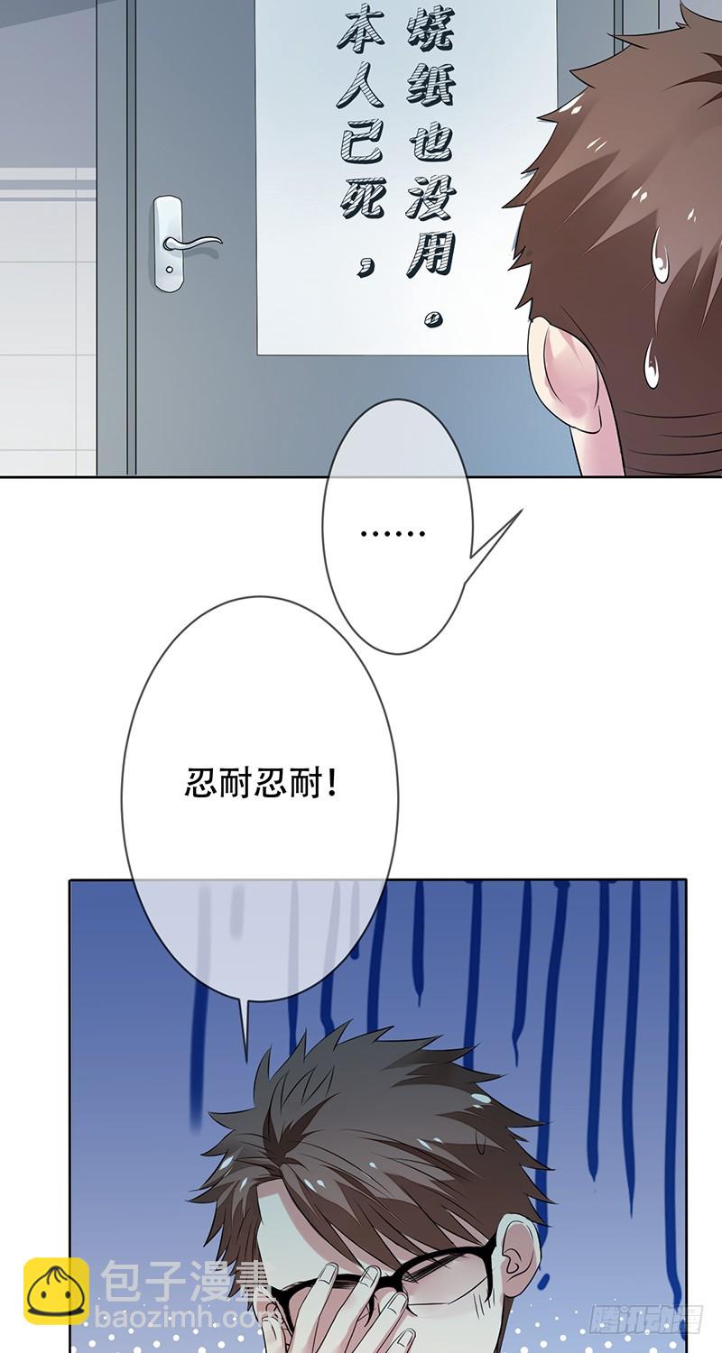 第147话：你个鸡窝头坏得很！-第148话