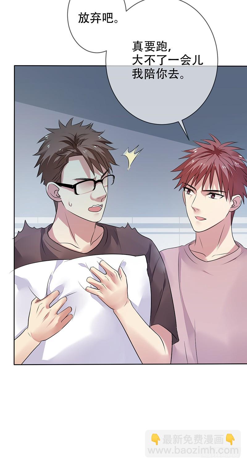 第147话：你个鸡窝头坏得很！-第148话