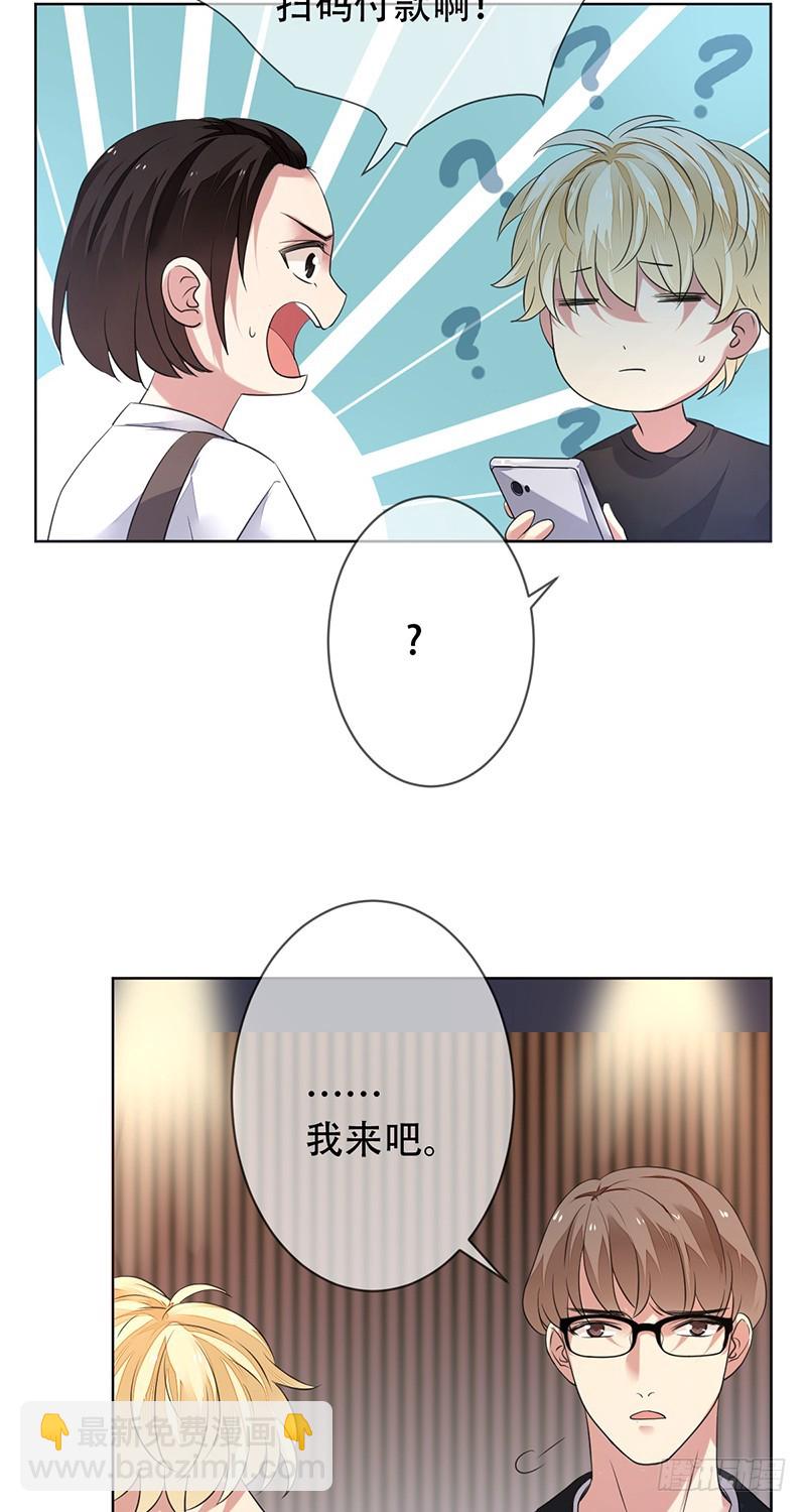 第149话：没落的雄狮！-第150话