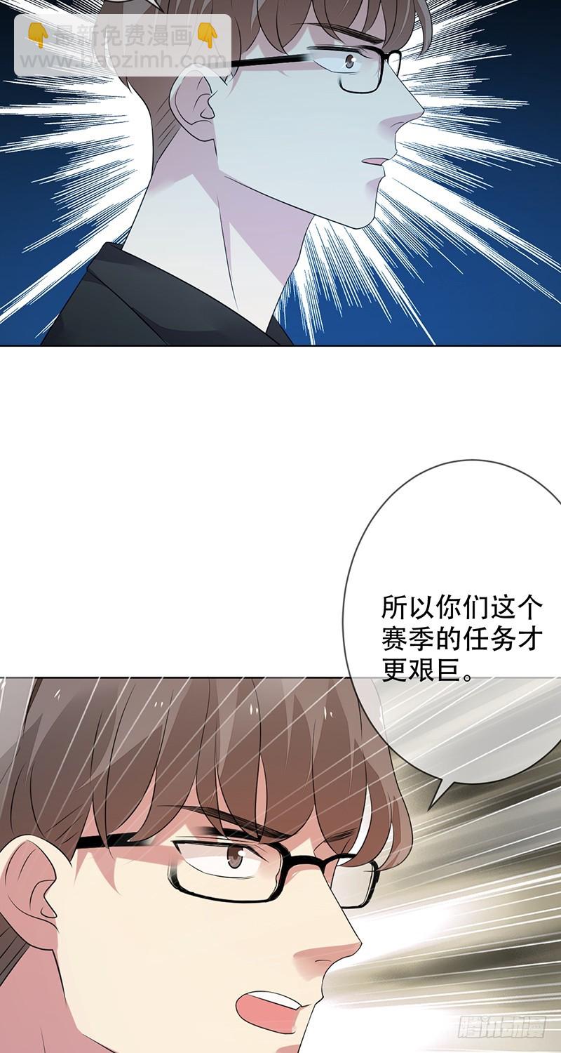 第149话：没落的雄狮！-第150话