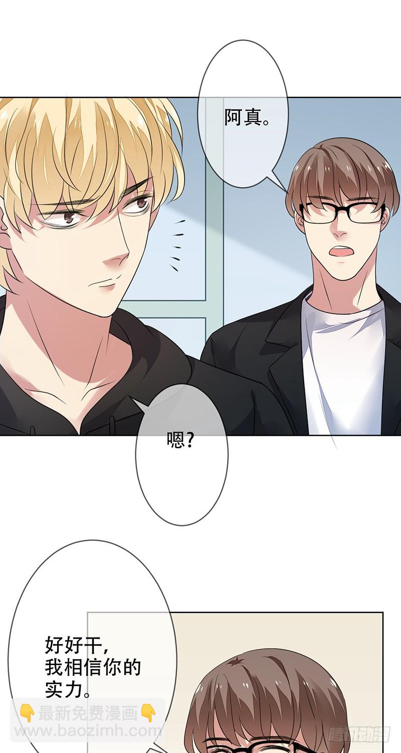 第149话：没落的雄狮！-第150话