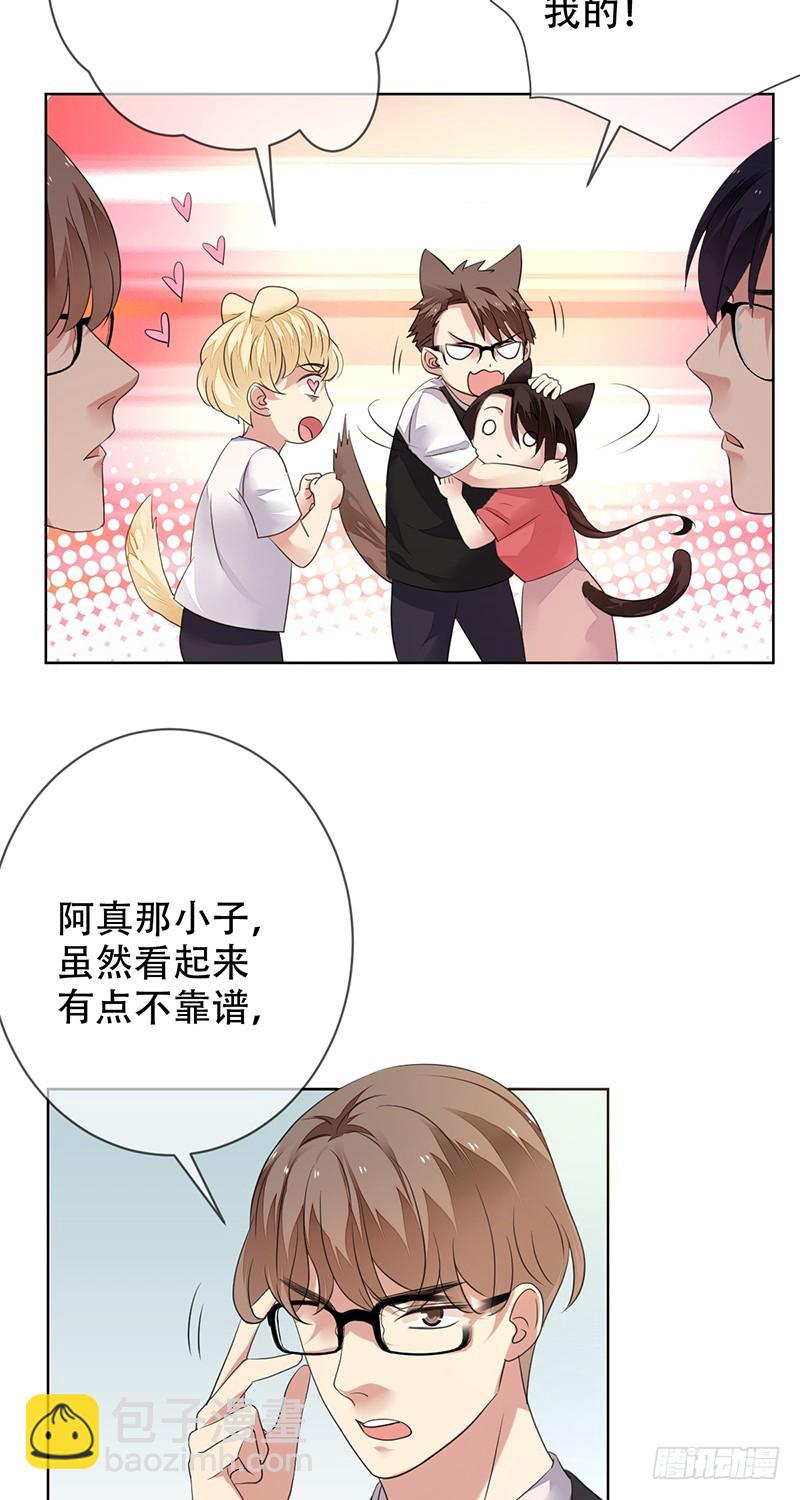 第149话：没落的雄狮！-第150话