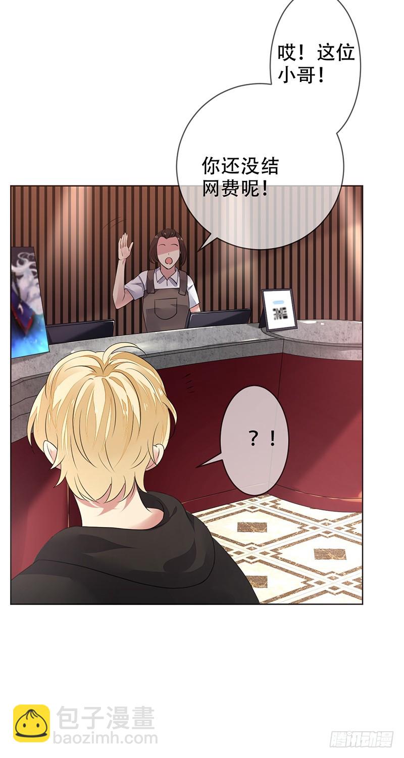 第149话：没落的雄狮！-第150话