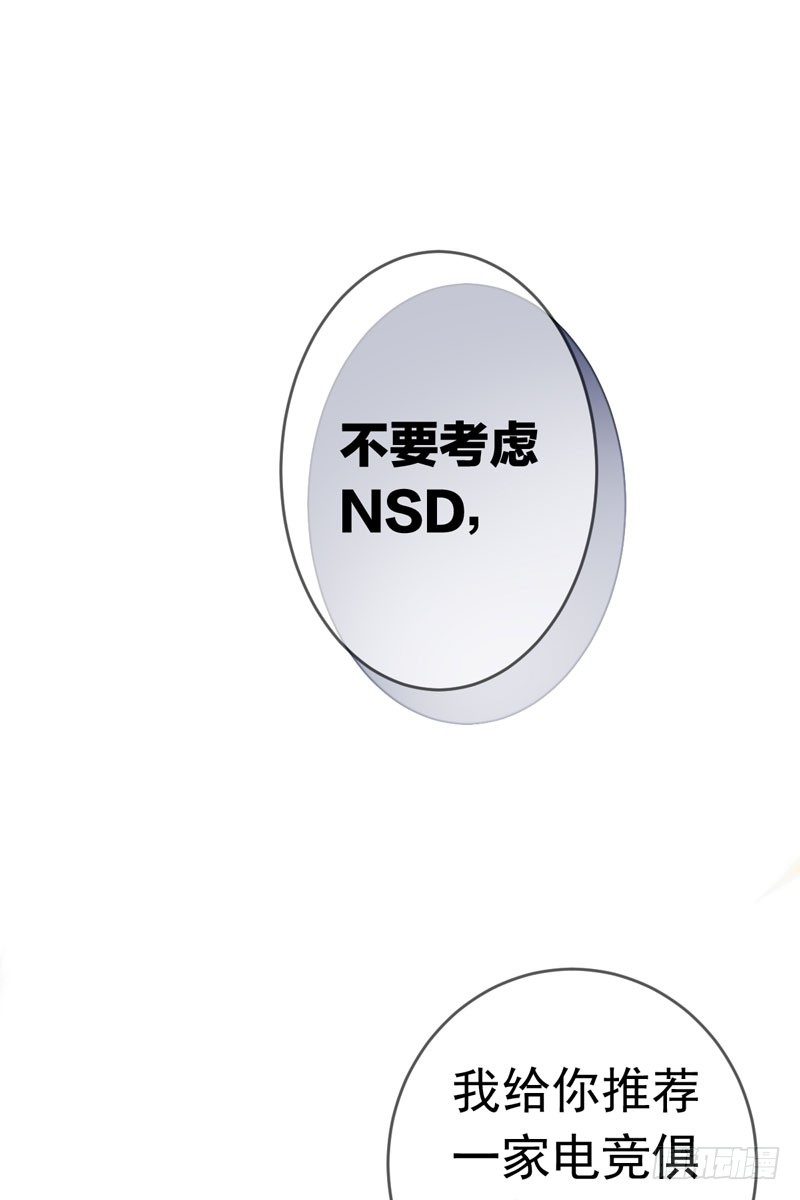 第十五话：破碎与决意(1/2)-第16话