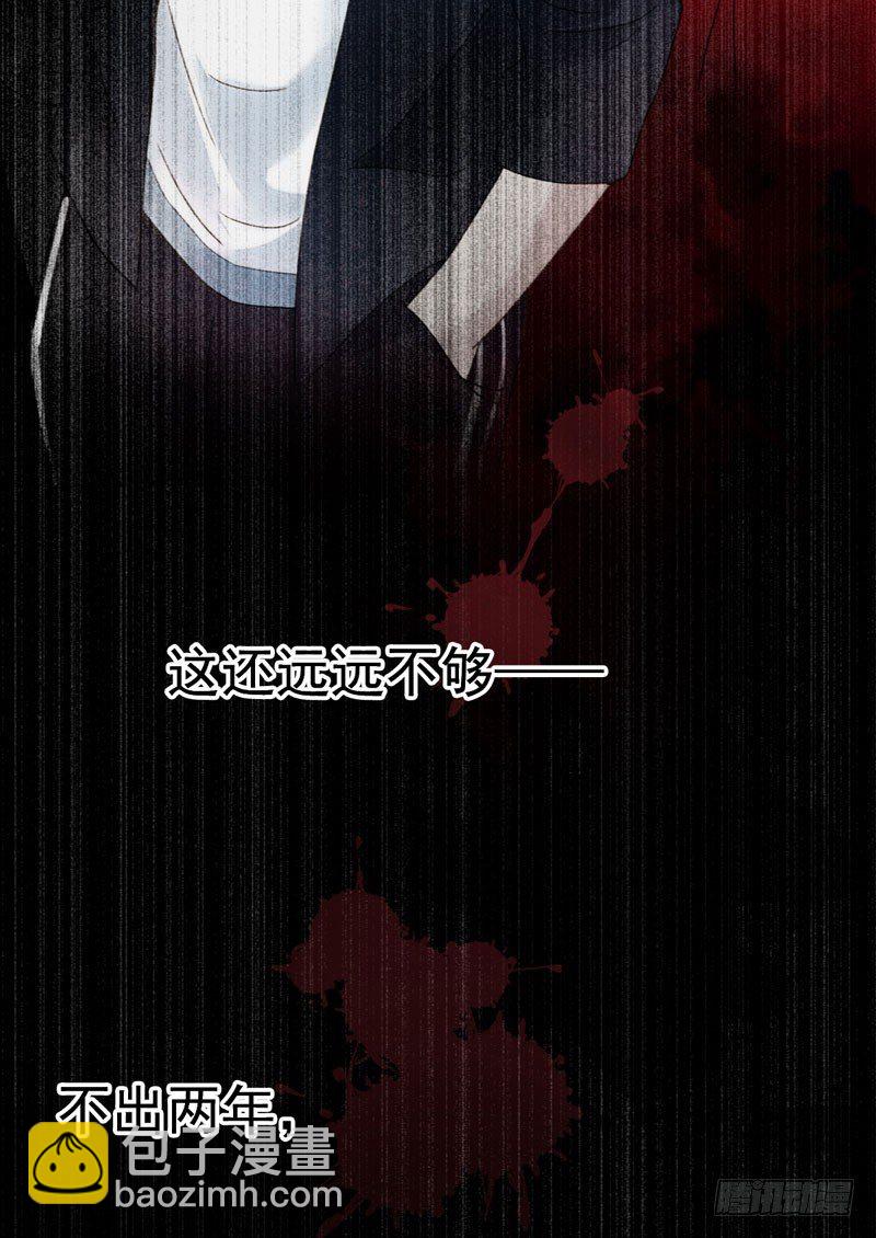 第十五话：破碎与决意(1/2)-第16话