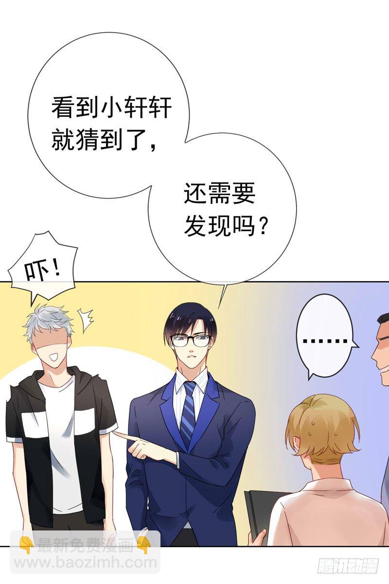 第十五话：破碎与决意(1/2)-第16话