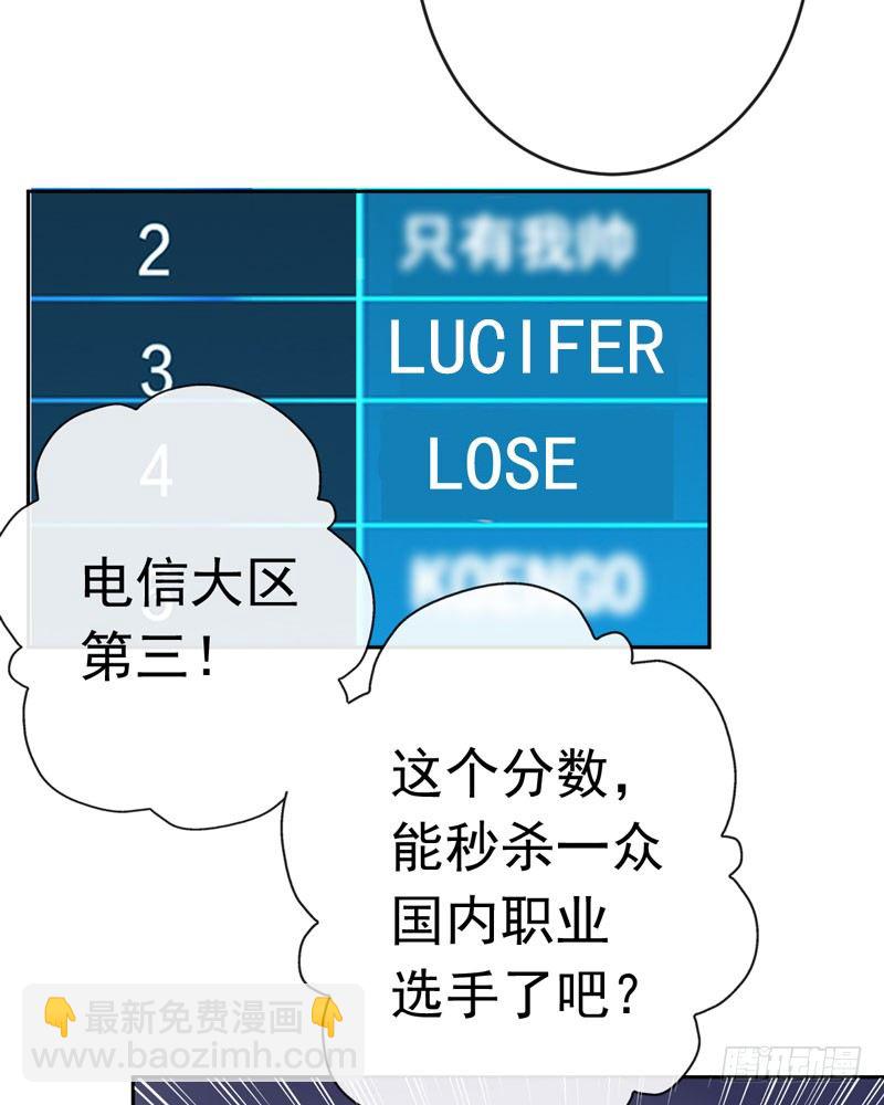 第十五话：破碎与决意(1/2)-第16话