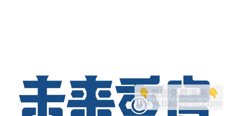 第十五话：破碎与决意(1/2)-第16话