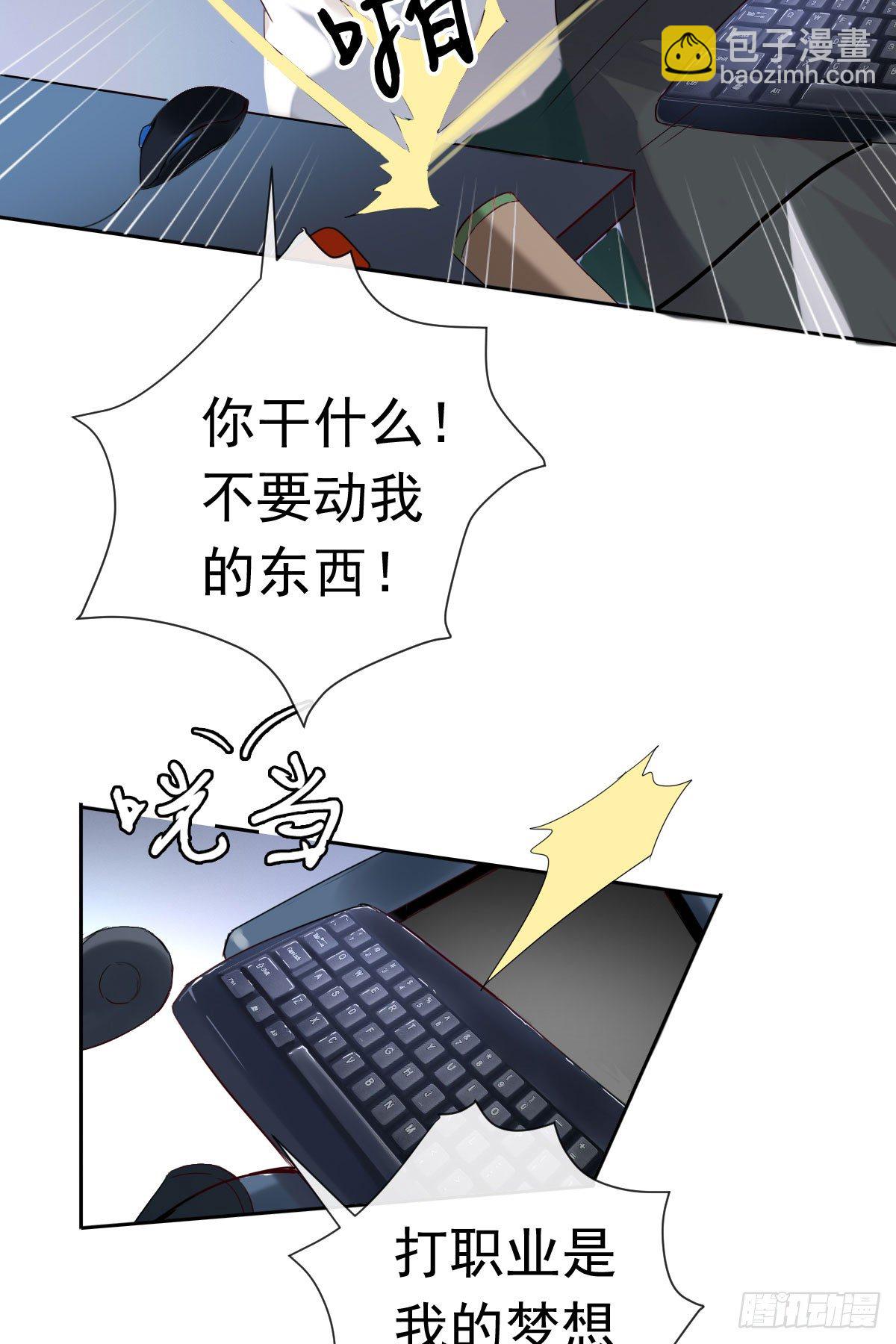 第十五话：破碎与决意(1/2)-第16话