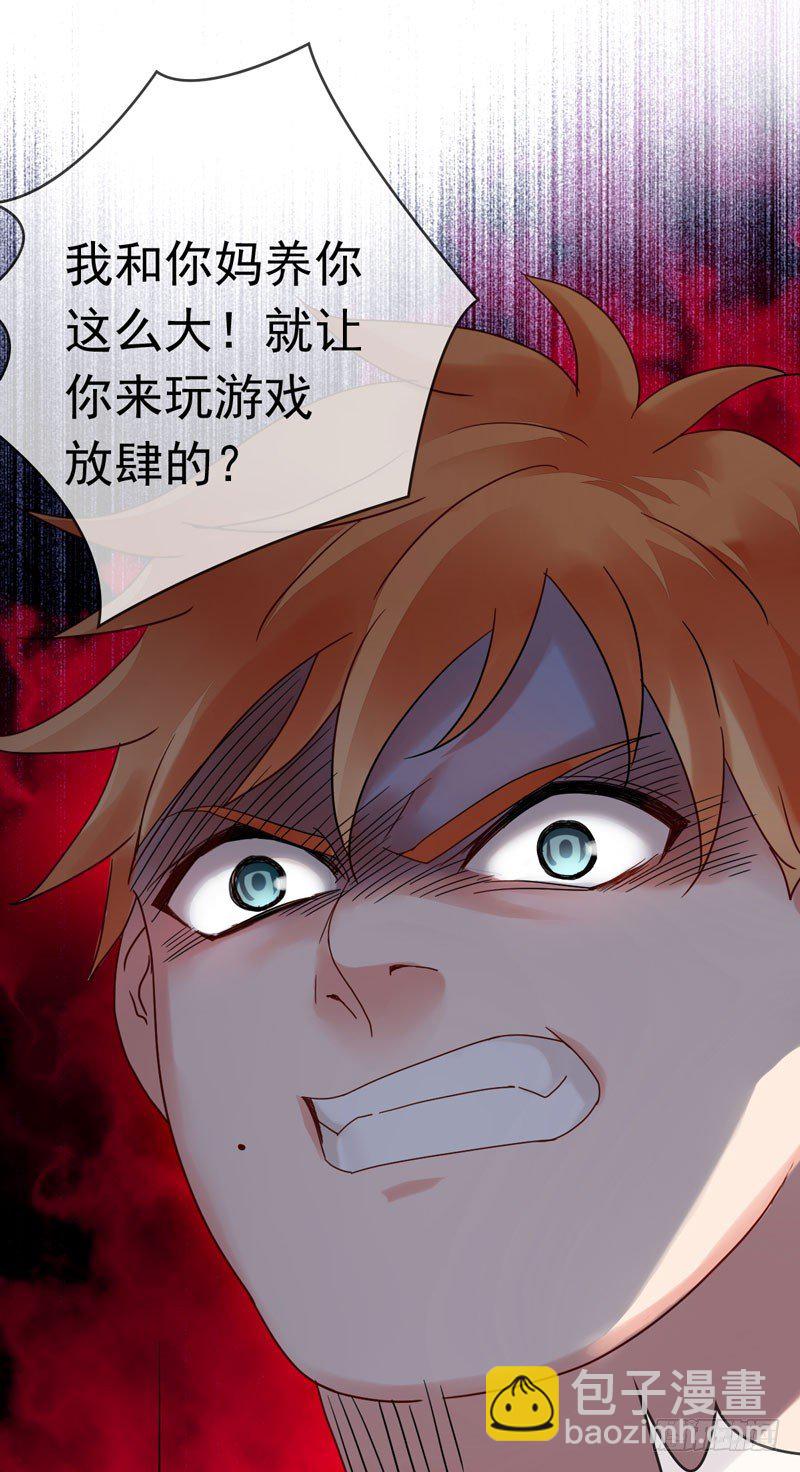 第十五话：破碎与决意(1/2)-第16话