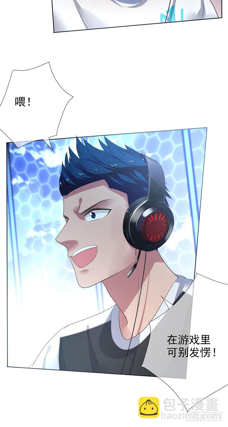 第151话：胜败乃兵家常事-第152话