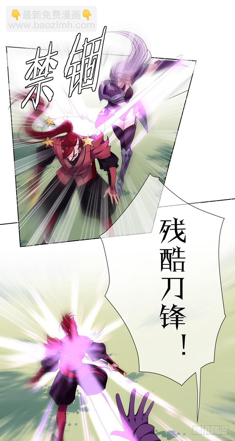 第151话：胜败乃兵家常事-第152话