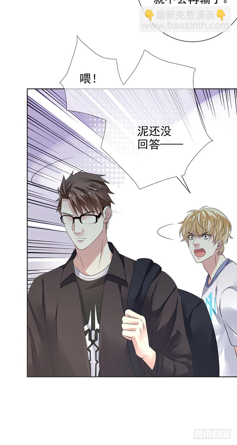 第151话：胜败乃兵家常事-第152话