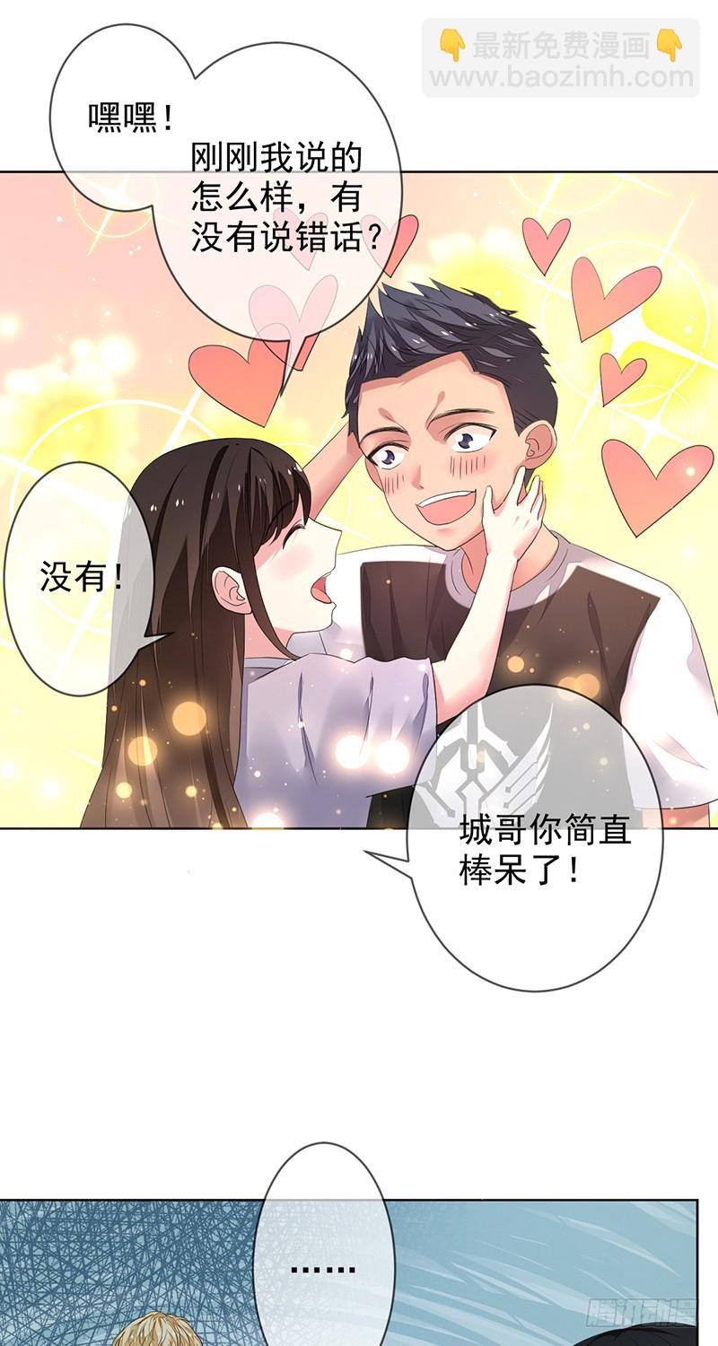 第151话：胜败乃兵家常事-第152话