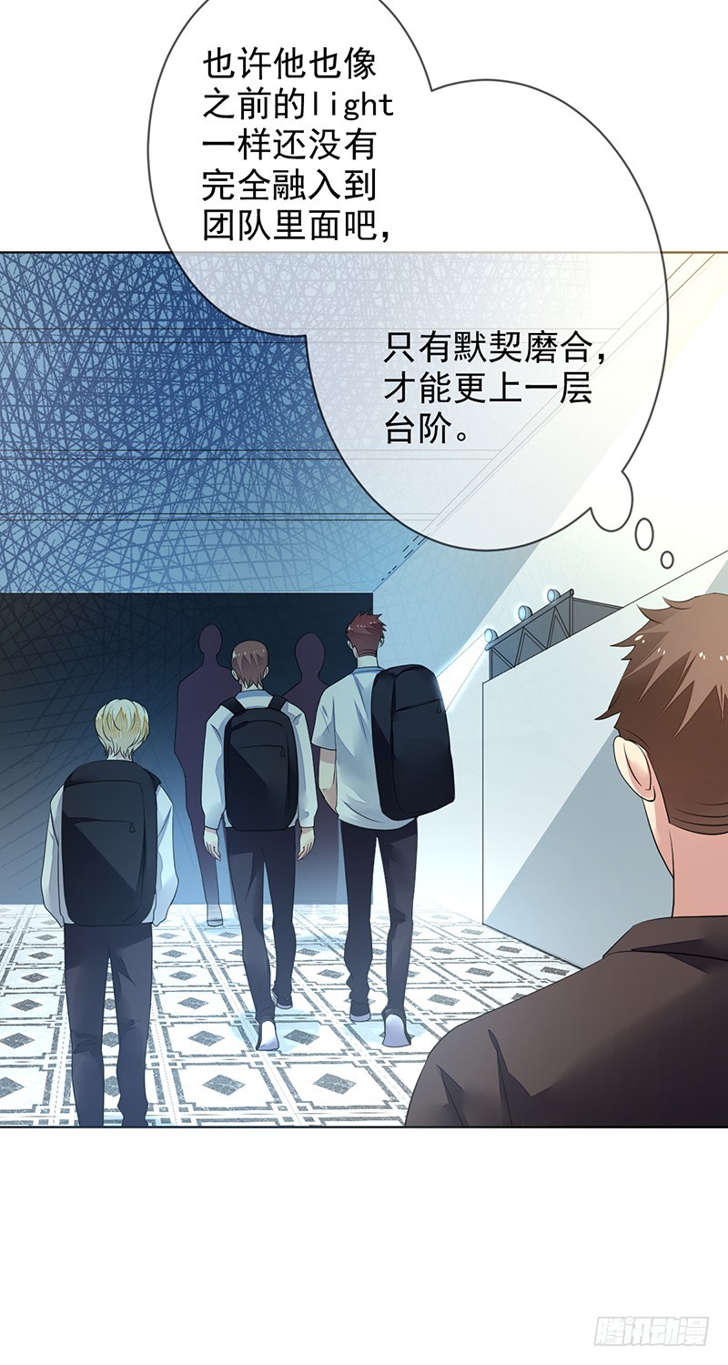 第151话：胜败乃兵家常事-第152话