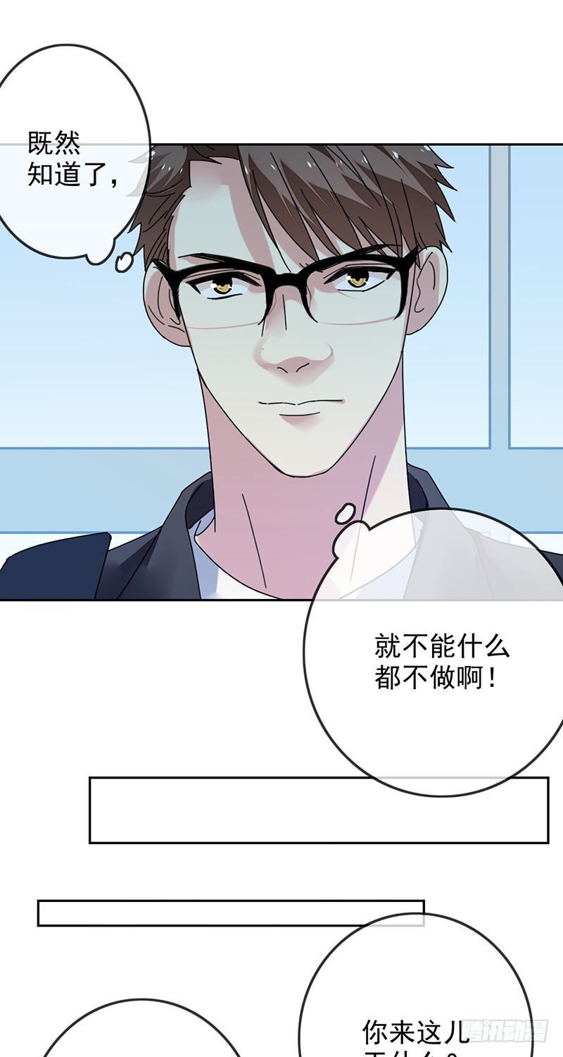 第151话：胜败乃兵家常事-第152话