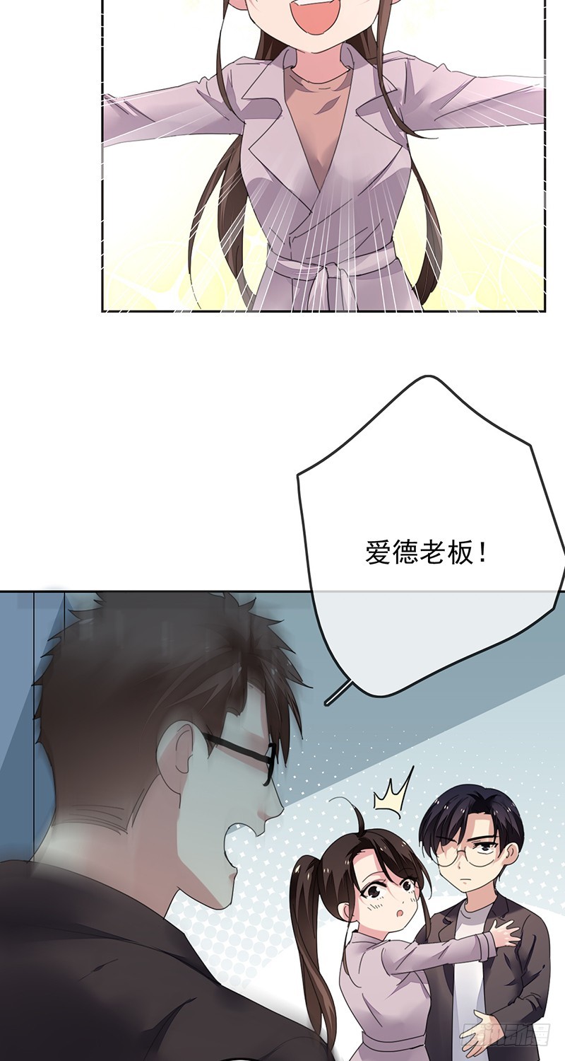 第151话：胜败乃兵家常事-第152话