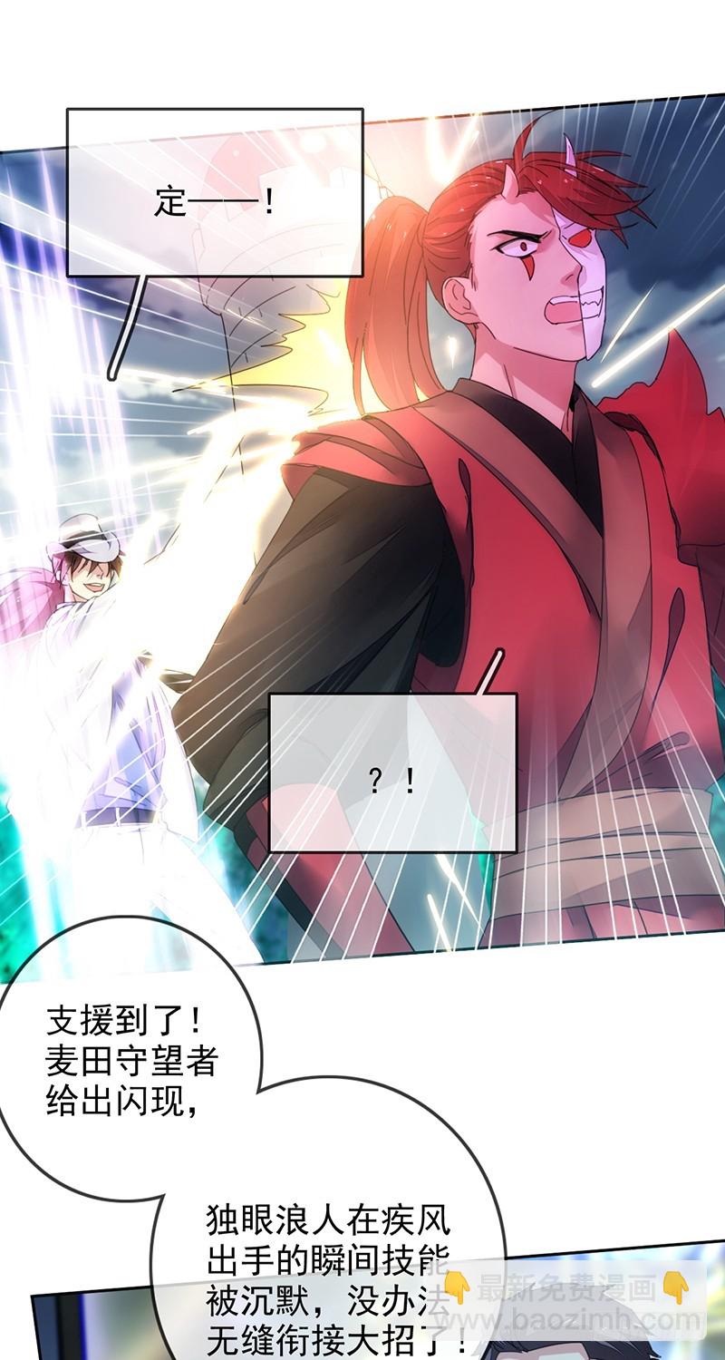 第151话：胜败乃兵家常事-第152话