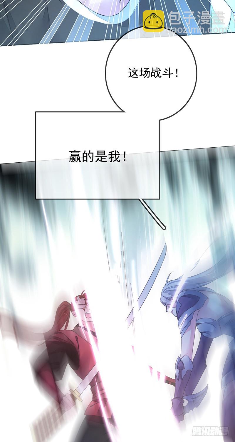 第151话：胜败乃兵家常事-第152话