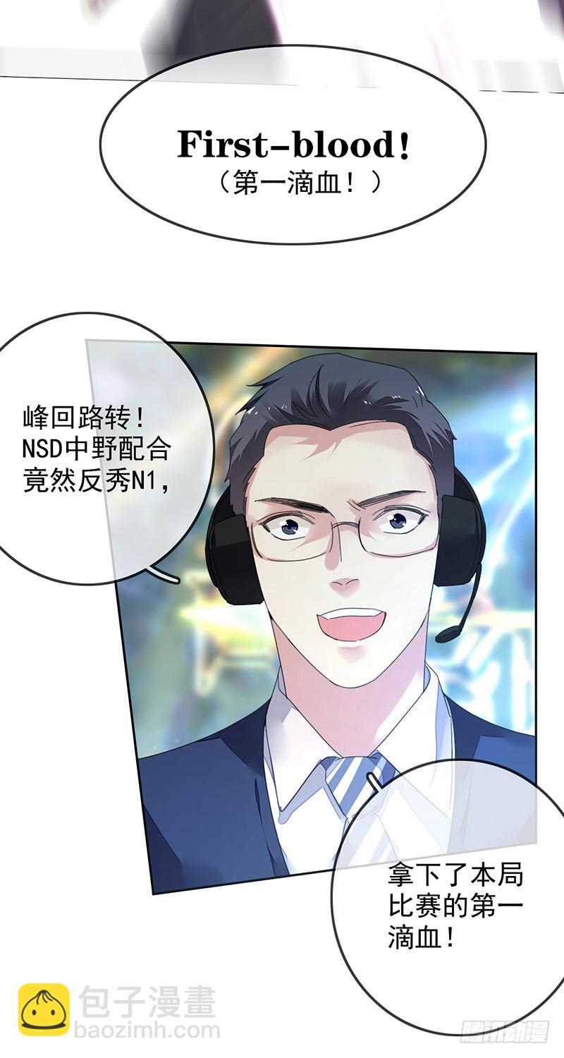 第151话：胜败乃兵家常事-第152话