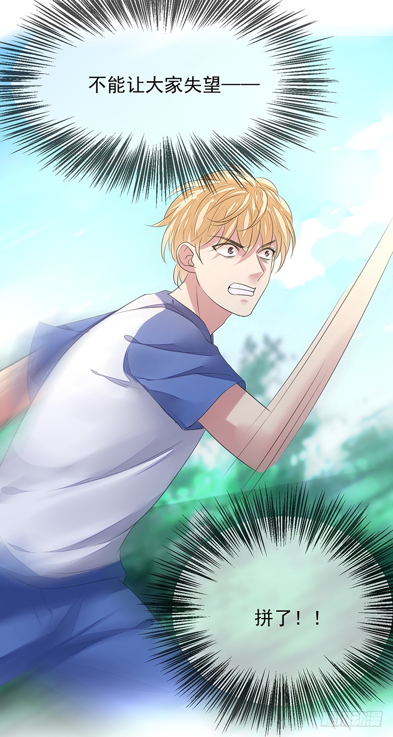 第153话：有队友站在自己身后-第154话