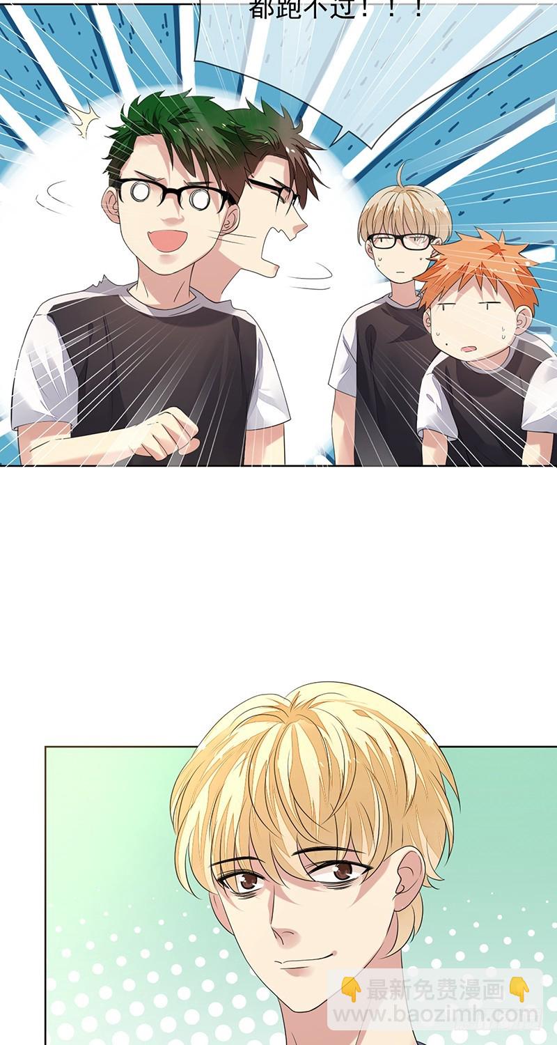 第153话：有队友站在自己身后-第154话