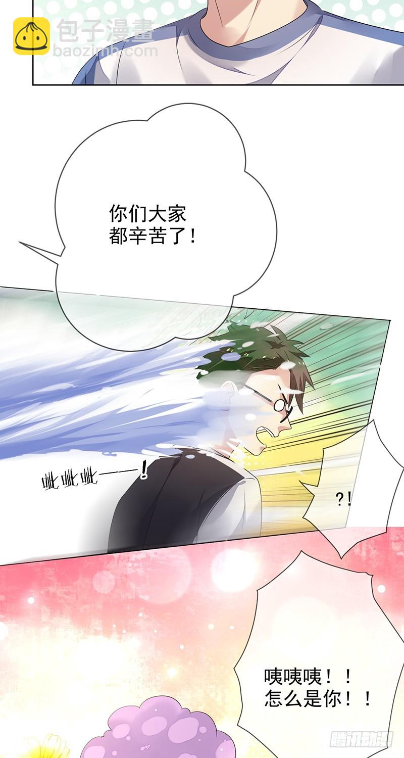 第153话：有队友站在自己身后-第154话