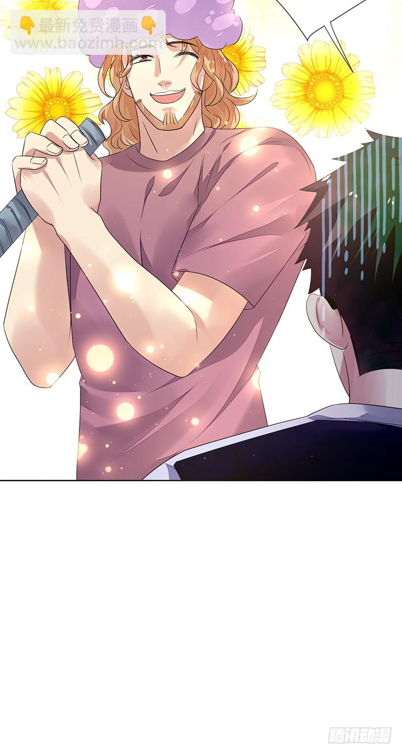 第153话：有队友站在自己身后-第154话