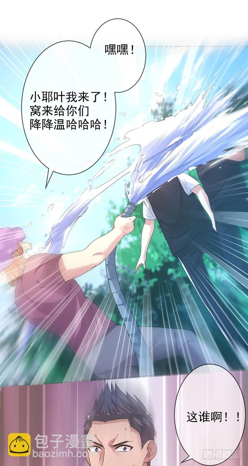 第153话：有队友站在自己身后-第154话