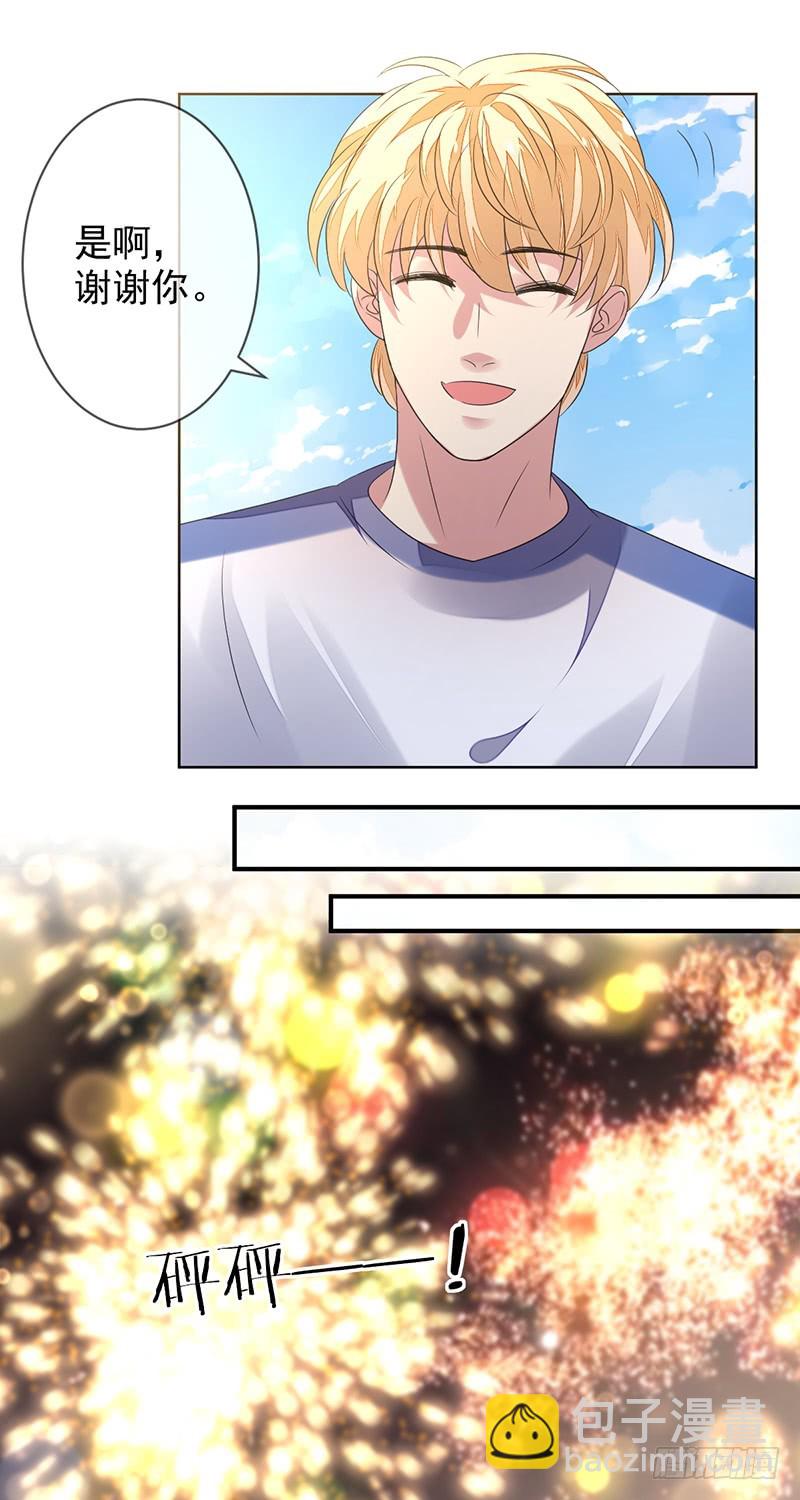 第153话：有队友站在自己身后-第154话