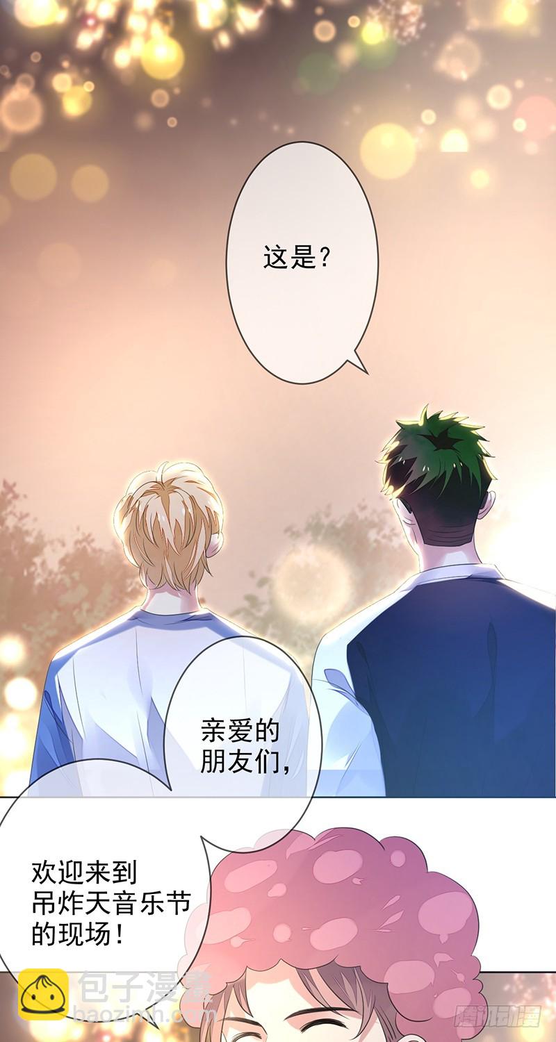 第153话：有队友站在自己身后-第154话