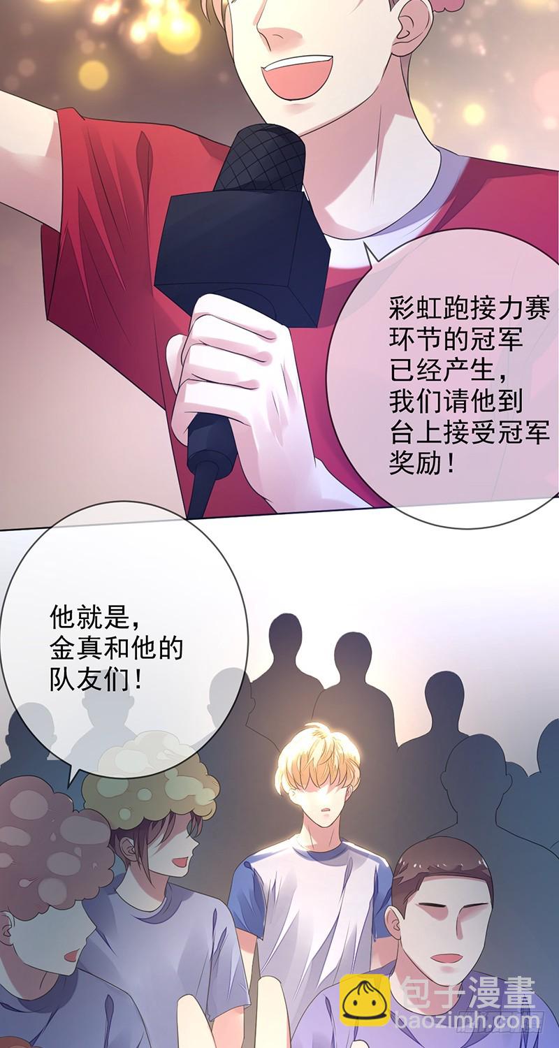 第153话：有队友站在自己身后-第154话