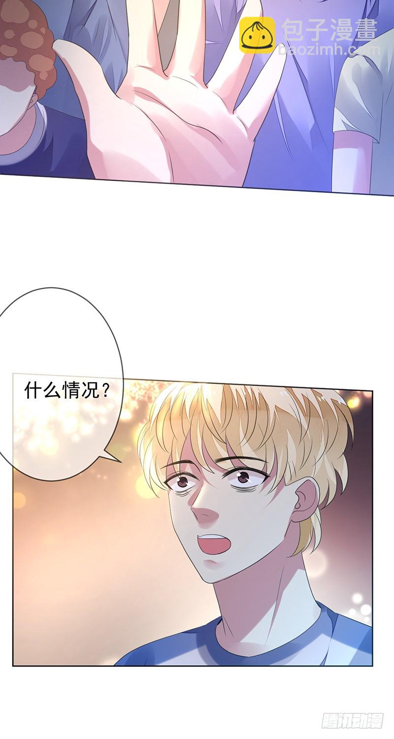 第153话：有队友站在自己身后-第154话