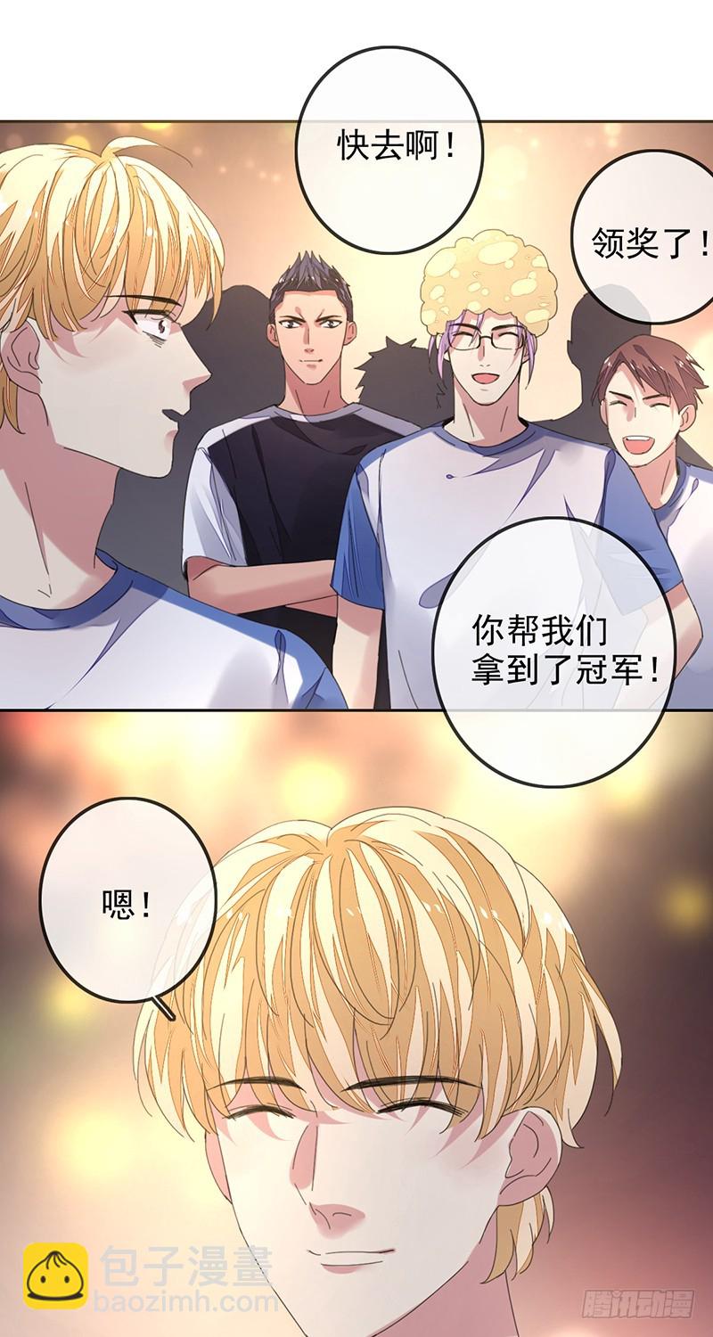 第153话：有队友站在自己身后-第154话