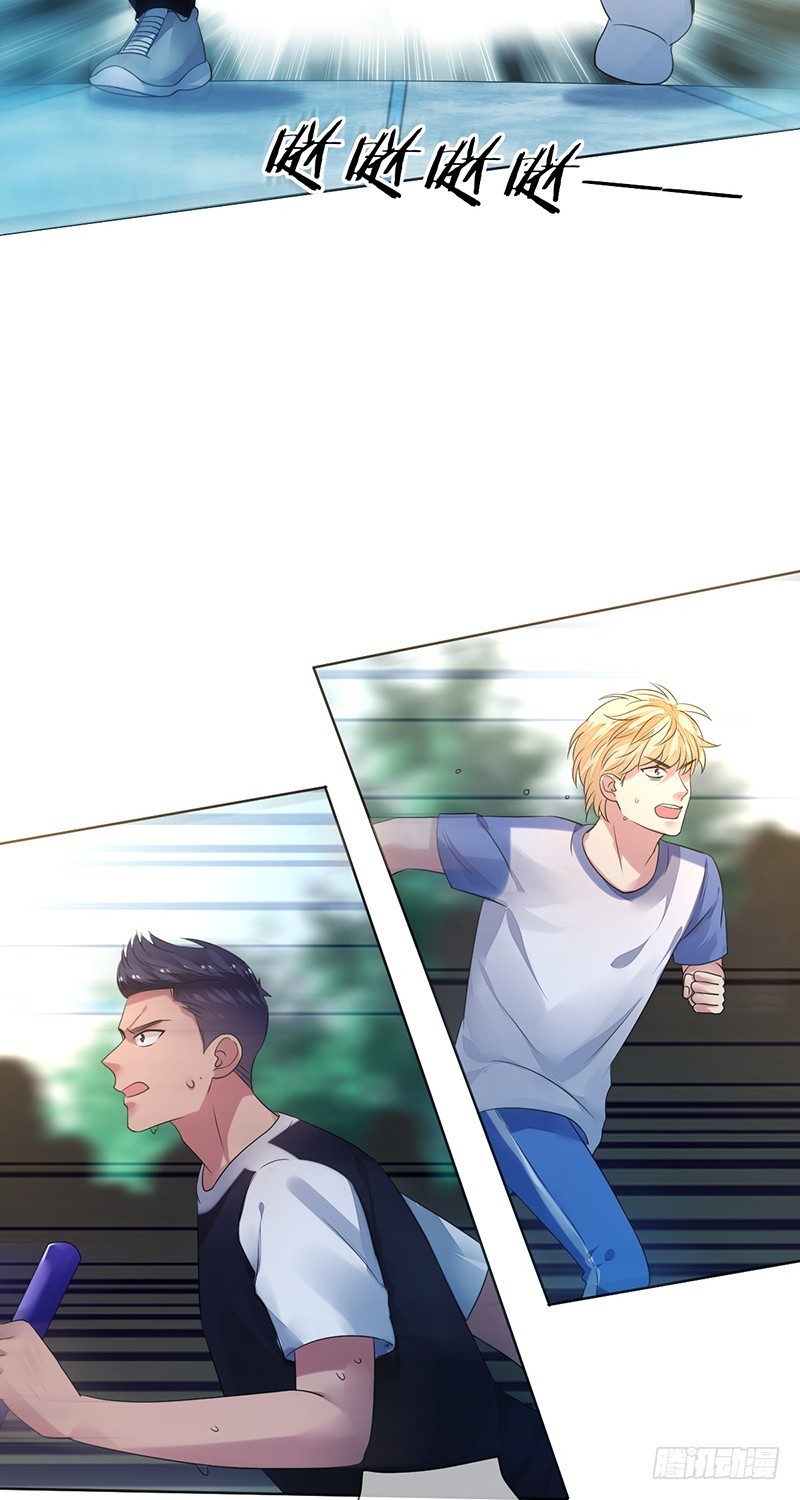 第153话：有队友站在自己身后-第154话