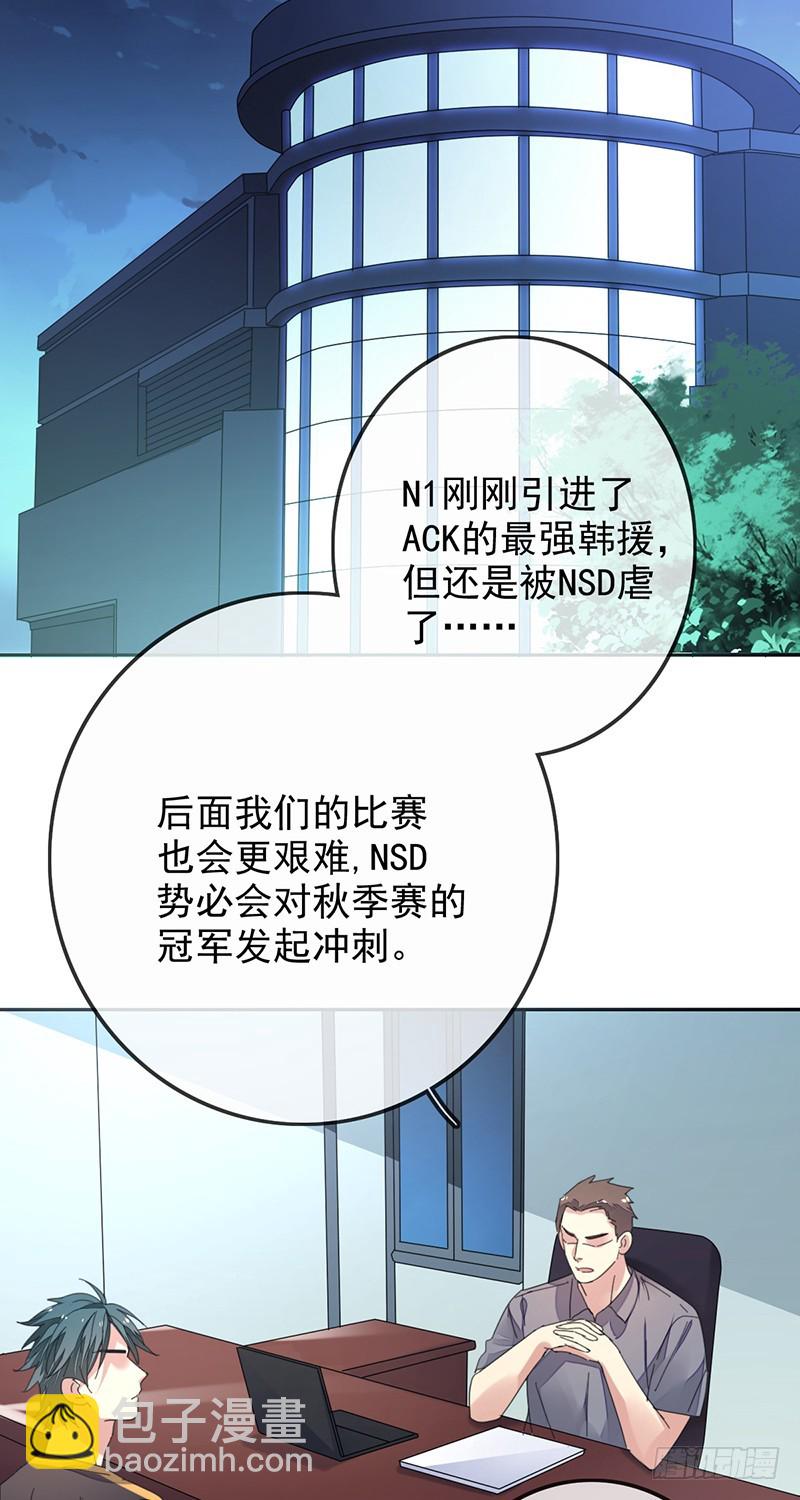 第153话：有队友站在自己身后-第154话