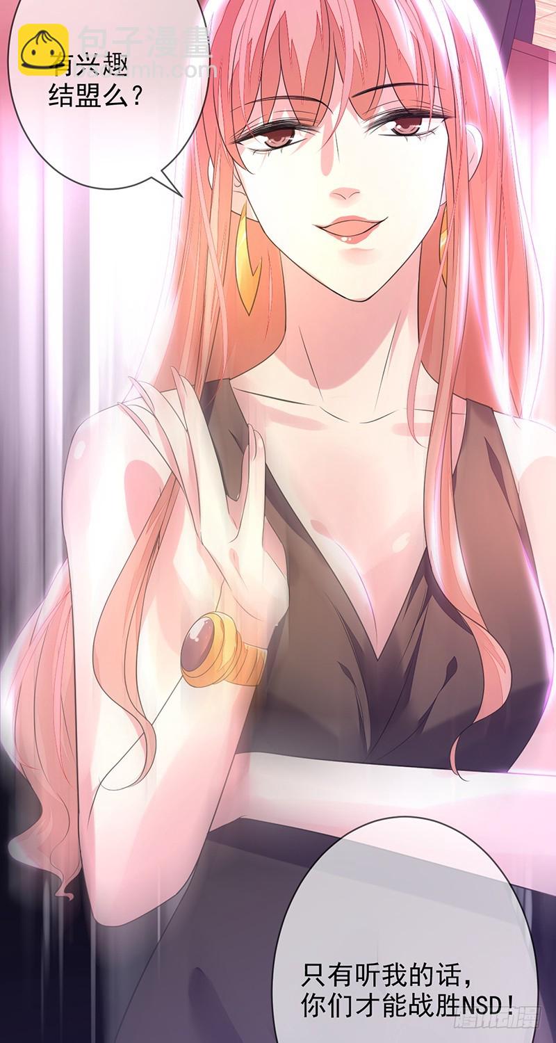 第153话：有队友站在自己身后-第154话