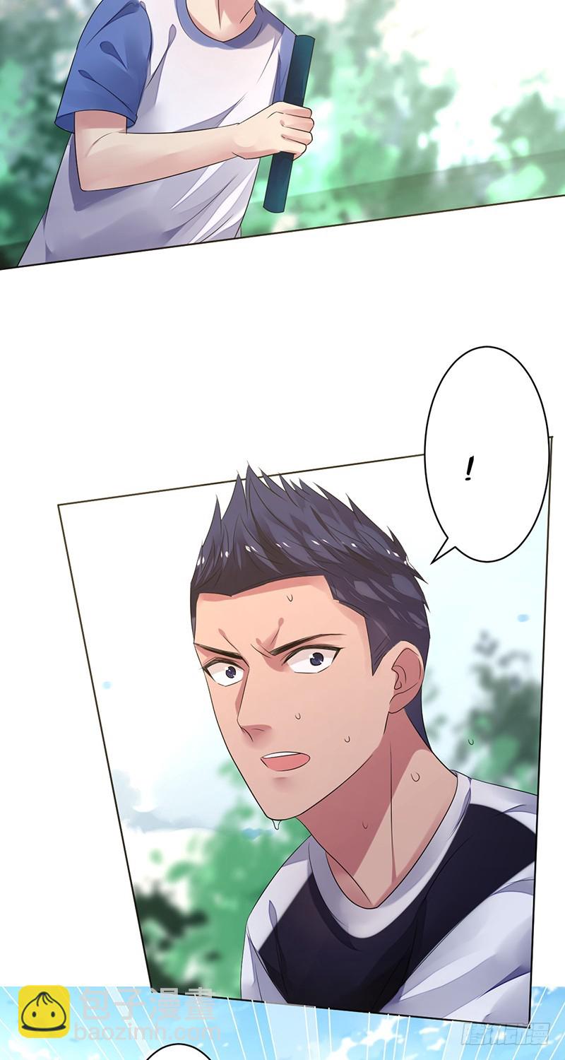 第153话：有队友站在自己身后-第154话